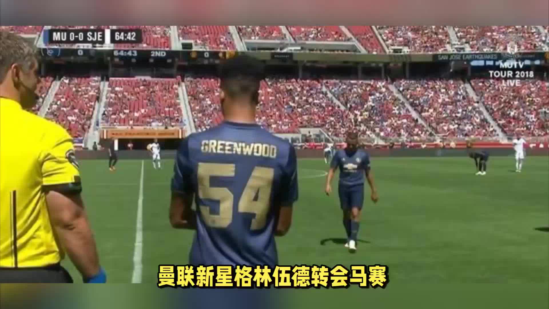 泛的