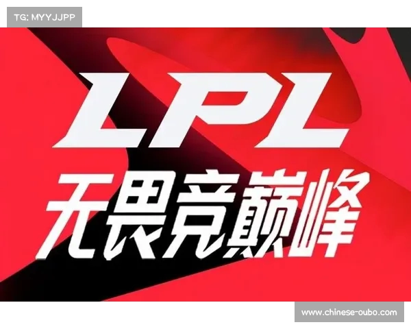 LPL电竞精神：团结奋进勇往直前成就无数荣耀时刻